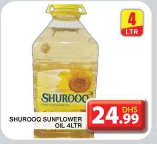 SHUROOQ Sunflower Oil  in Grand Hyper Market in UAE - Dubai