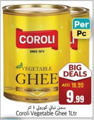 COROLI Vegetable Ghee  in PASONS GROUP in UAE - Fujairah