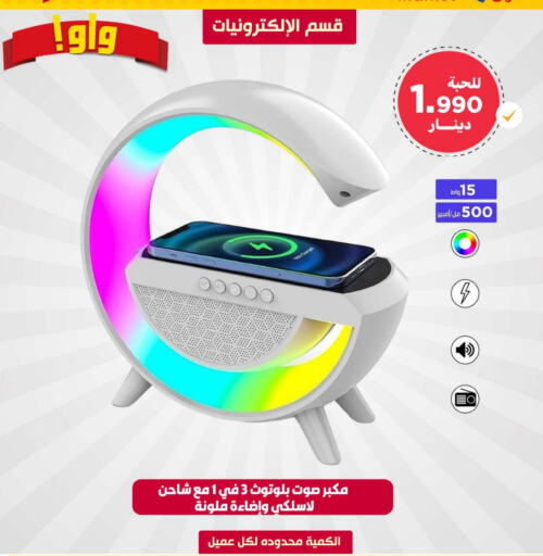  Charger  in Meem Central Market Co in Kuwait - Ahmadi Governorate