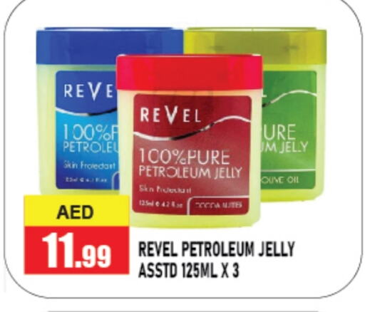  Petroleum Jelly  in Azhar Al Madina Hypermarket in UAE - Abu Dhabi