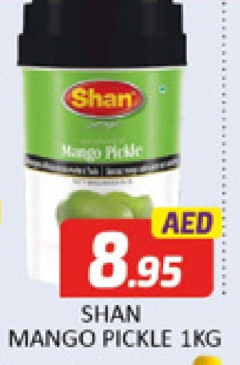 SHAN Pickle  in Al Madina  in UAE - Dubai