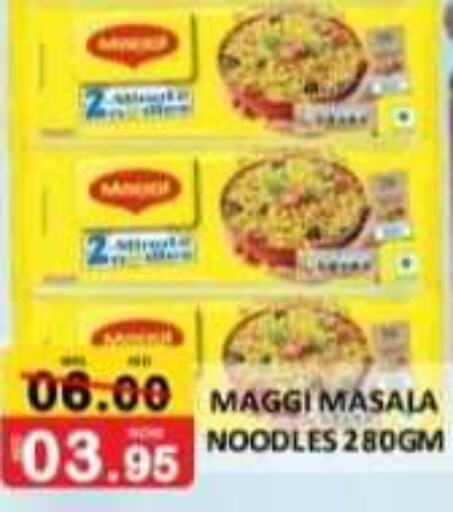 MAGGI Noodles  in ROYAL GULF HYPERMARKET LLC in UAE - Abu Dhabi