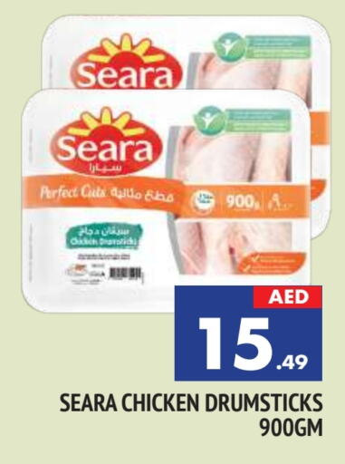 SEARA Chicken Drumsticks  in AL MADINA in UAE - Sharjah / Ajman