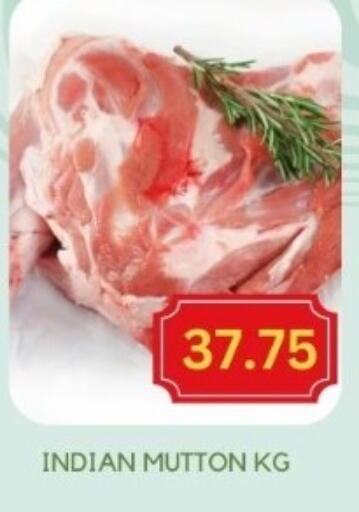  Mutton / Lamb  in Carryone Hypermarket in UAE - Abu Dhabi