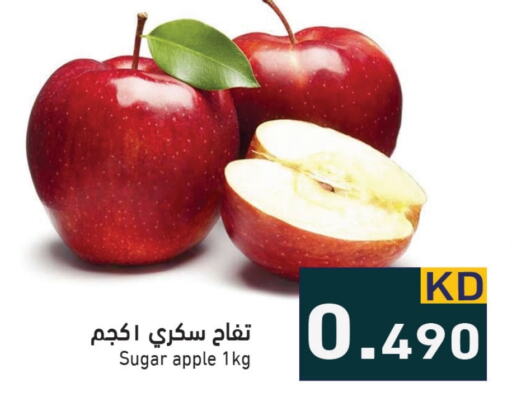  Apples  in Ramez in Kuwait - Kuwait City