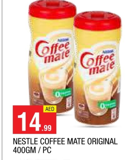 COFFEE-MATE Coffee Creamer  in AL MADINA in UAE - Sharjah / Ajman