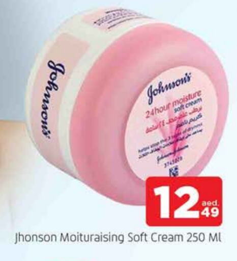 JOHNSONS Face Cream  in AL MADINA in UAE - Sharjah / Ajman