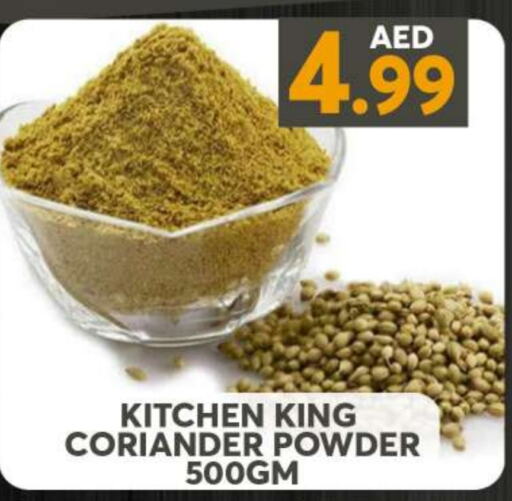  Spices  in Grand Hyper Market in UAE - Sharjah / Ajman