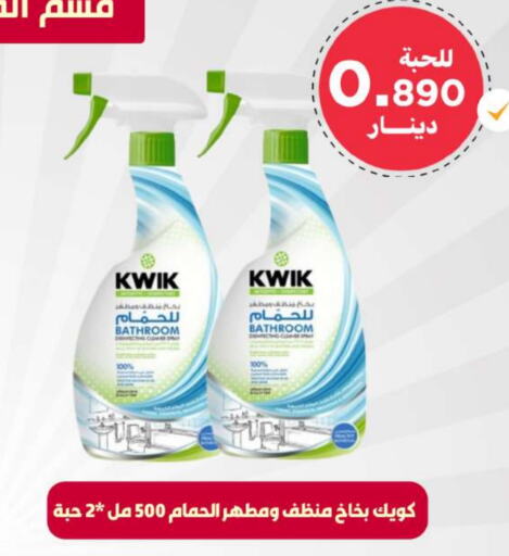 KWIK   in Meem Central Market Co in Kuwait - Kuwait City