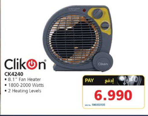 CLIKON Heater  in eXtra in Bahrain