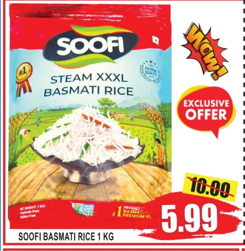  Basmati / Biryani Rice  in GIFT MART- Ajman in UAE - Sharjah / Ajman