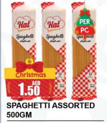  Spaghetti  in Quick Supermarket in UAE - Dubai