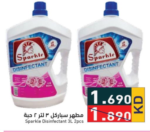  Disinfectant  in Ramez in Kuwait - Kuwait City