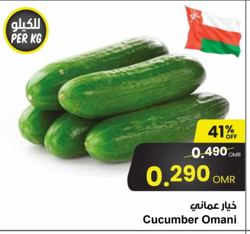  Cucumber  in Sultan Center  in Oman - Muscat