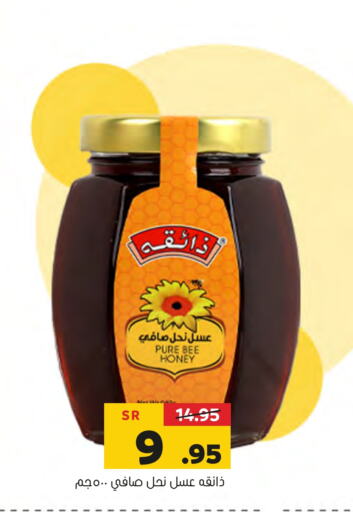  Honey  in Al Amer Market in KSA, Saudi Arabia, Saudi - Al Hasa