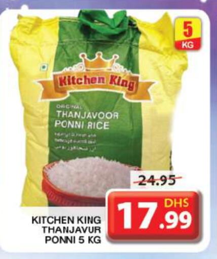  Ponni rice  in Grand Hyper Market in UAE - Sharjah / Ajman