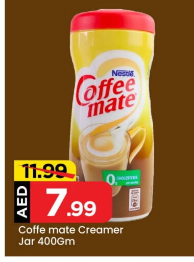 COFFEE-MATE Coffee Creamer  in Mark & Save in UAE - Abu Dhabi