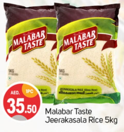  Jeerakasala Rice  in TALAL MARKET in UAE - Sharjah / Ajman