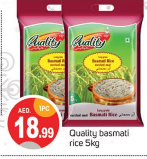  Basmati / Biryani Rice  in TALAL MARKET in UAE - Dubai