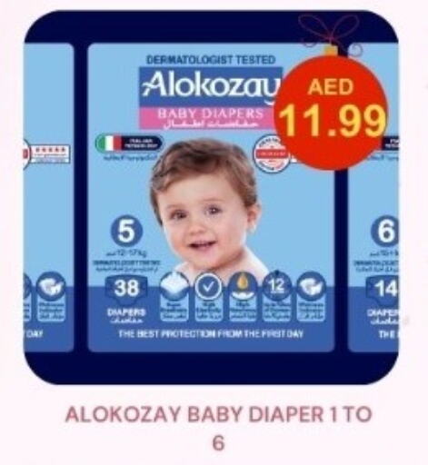 ALOKOZAY   in Carryone Hypermarket in UAE - Abu Dhabi