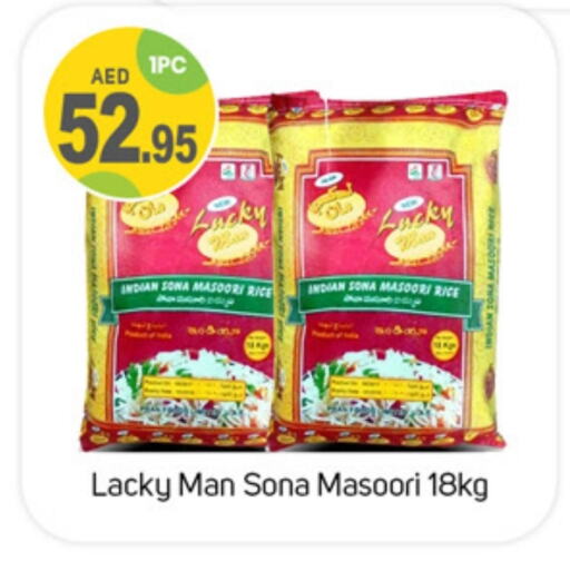  Masoori Rice  in TALAL MARKET in UAE - Dubai