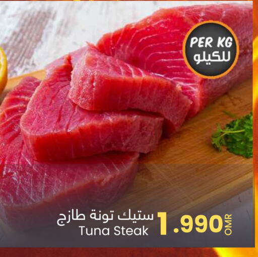  Tuna  in Sultan Center  in Oman - Muscat