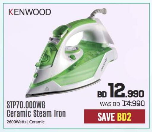 KENWOOD Ironbox available at Sharaf DG in Bahrain