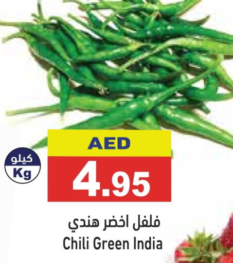  Chilli / Capsicum  in Aswaq Ramez in UAE - Ras al Khaimah