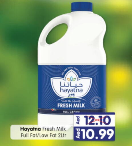 HAYATNA Full Cream Milk  in Al Madina Hypermarket in UAE - Abu Dhabi