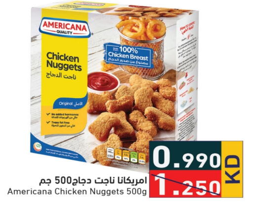 AMERICANA Chicken Nuggets  in Ramez in Kuwait - Ahmadi Governorate