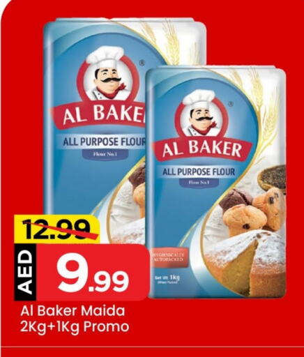 AL BAKER All Purpose Flour  in Mark & Save Value Retail in UAE - Dubai