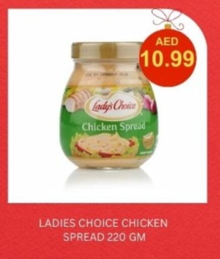  Other Spreads  in Carryone Hypermarket in UAE - Abu Dhabi