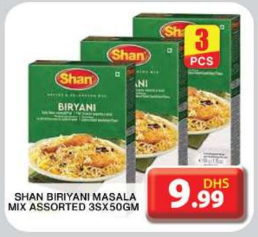 SHAN Spices  in Grand Hyper Market in UAE - Dubai