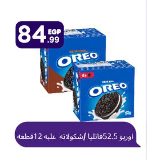 OREO   in MartVille in Egypt - Cairo