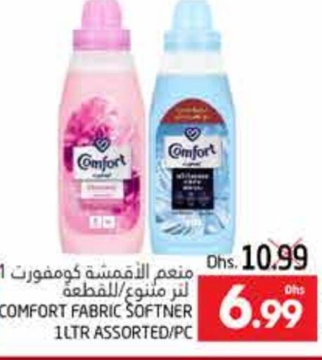 COMFORT Softener  in PASONS GROUP in UAE - Al Ain