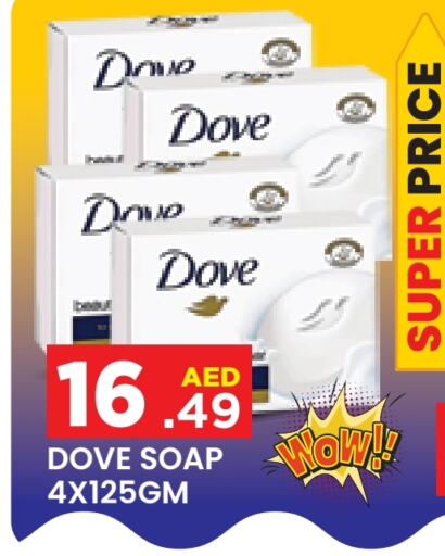 DOVE   in Baniyas Spike  in UAE - Abu Dhabi