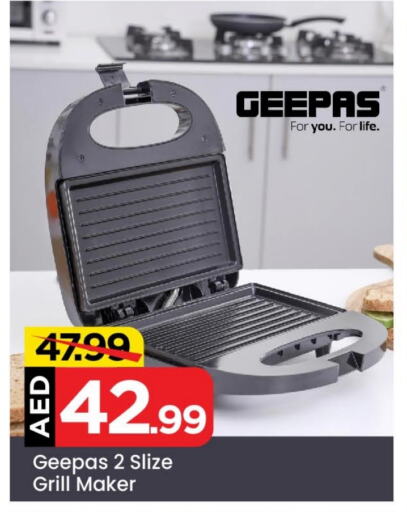 GEEPAS   in Mark & Save Value Retail in UAE - Dubai