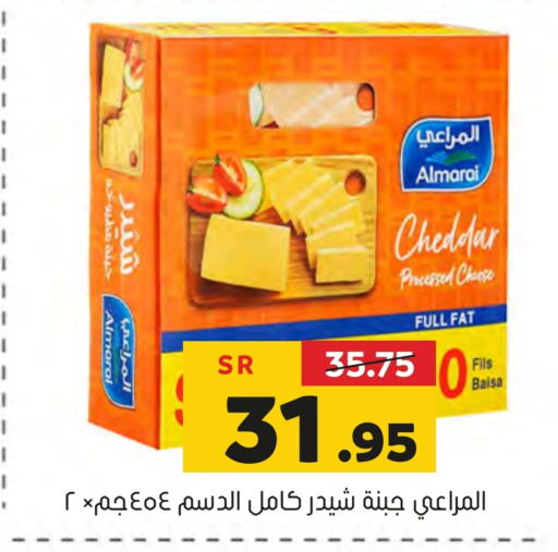 ALMARAI Cheddar Cheese  in Al Amer Market in KSA, Saudi Arabia, Saudi - Al Hasa