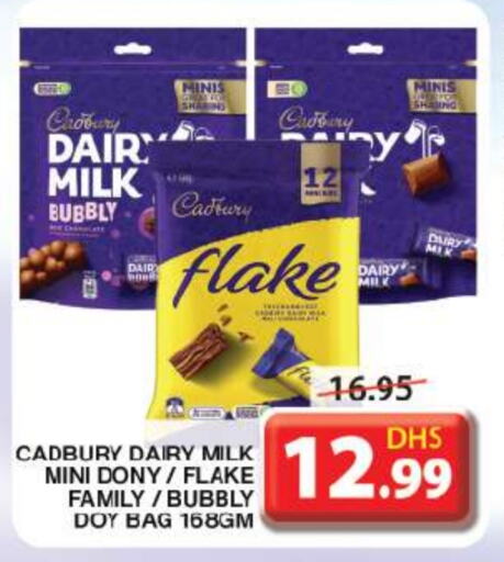 CADBURY   in Grand Hyper Market in UAE - Sharjah / Ajman