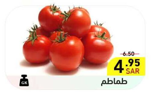  Tomato  in Aswaq Ramez in KSA, Saudi Arabia, Saudi - Al Hasa