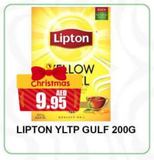 Lipton   in Quick Supermarket in UAE - Dubai