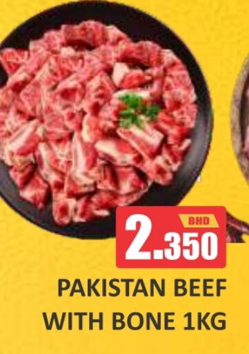  Beef  in Talal Markets in Bahrain