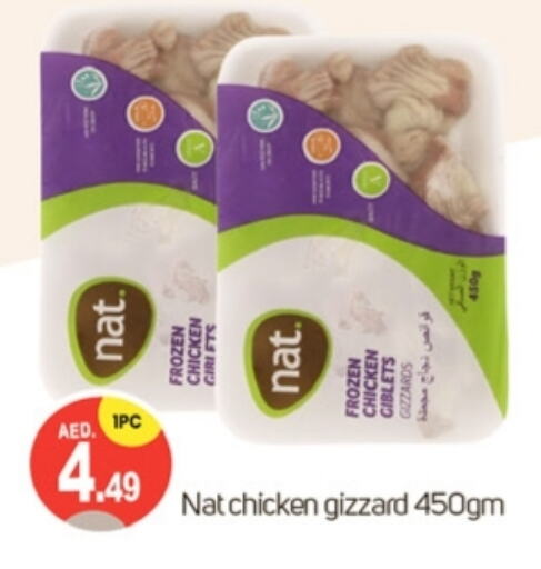 NAT Chicken Gizzard  in TALAL MARKET in UAE - Dubai