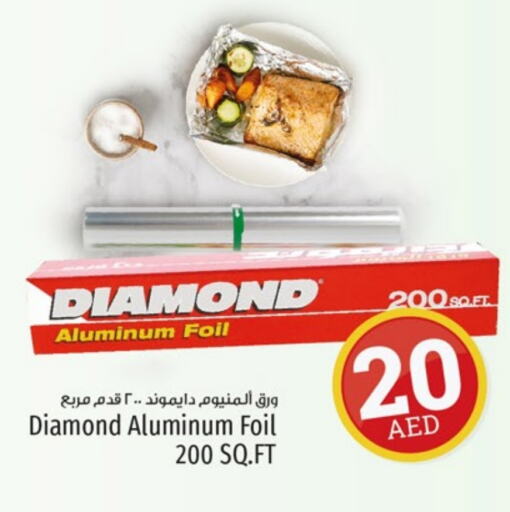 DIAMOND   in Kenz Hypermarket in UAE - Sharjah / Ajman