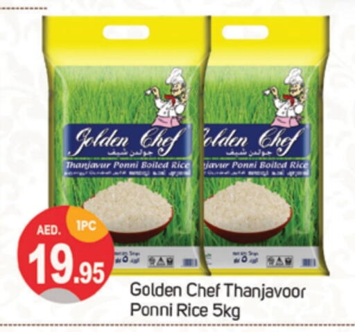  Ponni rice  in TALAL MARKET in UAE - Sharjah / Ajman