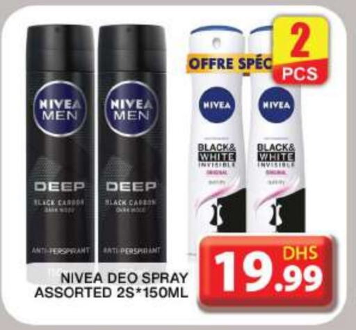 Nivea   in Grand Hyper Market in UAE - Dubai