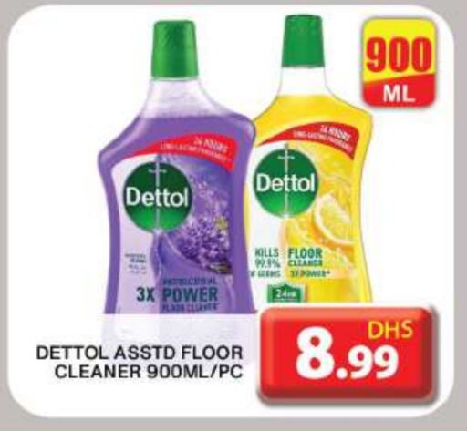 DETTOL Disinfectant  in Grand Hyper Market in UAE - Dubai