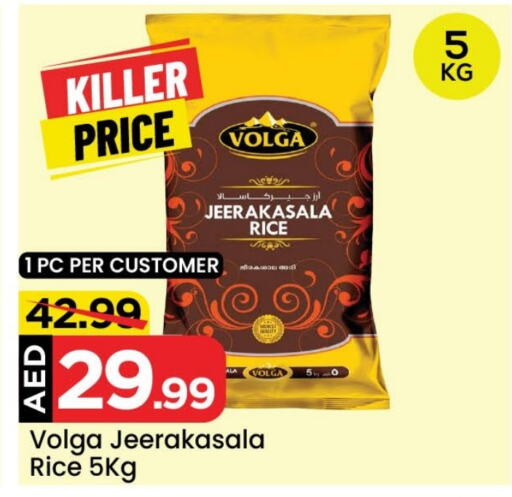 VOLGA Jeerakasala Rice  in Mark & Save Value Retail in UAE - Sharjah / Ajman