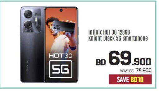 INFINIX available at Sharaf DG in Bahrain