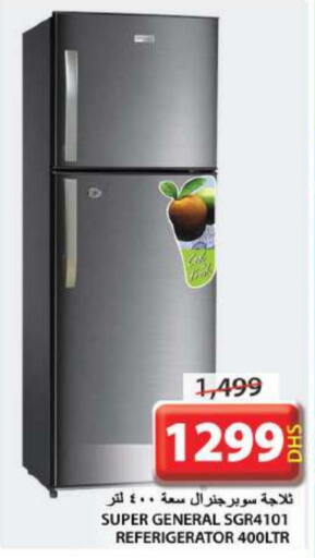 SUPER GENERAL Refrigerator  in Grand Hyper Market in UAE - Sharjah / Ajman